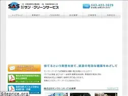 Sites similar to sas-group.jp