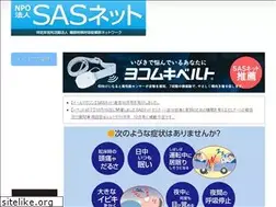 Sites similar to sas-j.org