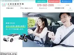 Sites similar to sas-menkyokaiden.com