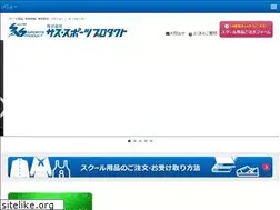 Sites similar to sas-sports.co.jp
