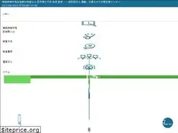 Sites similar to sas-support.or.jp