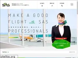 Sites similar to sas-web.jp