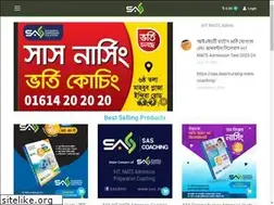 Sites similar to sas.desi