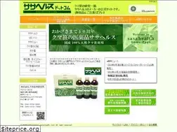 Sites similar to sasa-health.com