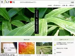 Sites similar to sasa-japon.info