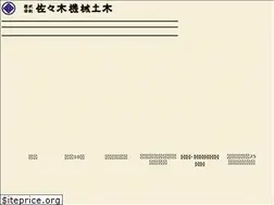 Sites similar to sasa-ki.jp