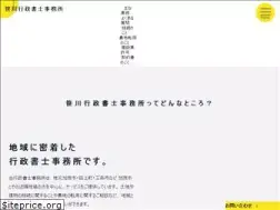 Sites similar to sasa-office.com