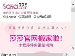 Sites similar to sasa.com