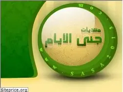 Sites similar to sasa2013.com