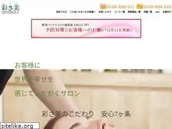 Sites similar to sasabi.jp