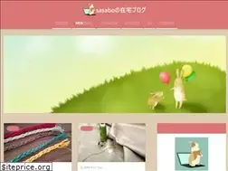 Sites similar to sasabo.net