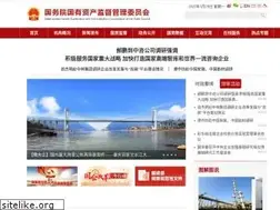 Sites similar to sasac.gov.cn