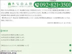 Sites similar to sasacli.jp