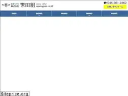Sites similar to sasadagumi.co.jp