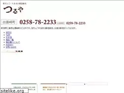 Sites similar to sasadango.co.jp