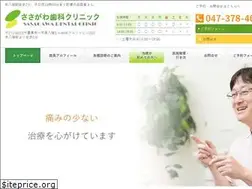 Sites similar to sasadent.com