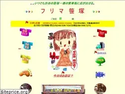 Sites similar to sasaduka.com