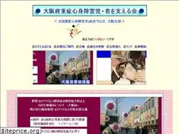 Sites similar to sasaeru.or.jp