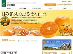 Sites similar to sasafarm1984.com