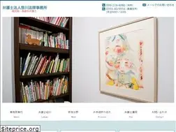 Sites similar to sasagawa-law.jp