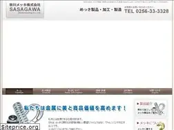 Sites similar to sasagawa-mekki.jp