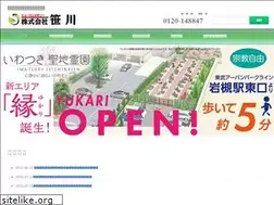 Sites similar to sasagawa-net.com