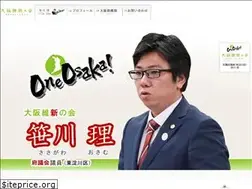 Sites similar to sasagawa-osaka.jp