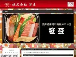 Sites similar to sasago.biz