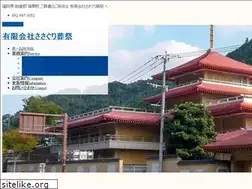 Sites similar to sasagurisousai.jp