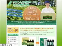 Sites similar to sasaherusu.com