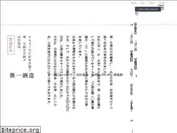 Sites similar to sasaichi.co.jp