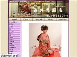 Sites similar to sasaigofukuten.jp