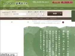 Sites similar to sasaihotel.com