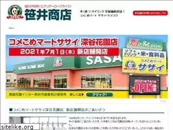 Sites similar to sasaishoten.co.jp