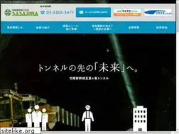 Sites similar to sasajimakensetsu.co.jp