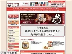Sites similar to sasaju.co.jp
