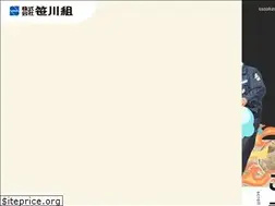 Sites similar to sasakawa.co.jp