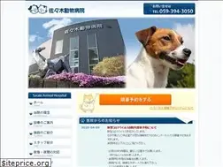 Sites similar to sasaki-ah.com