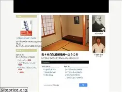 Sites similar to sasaki-aiki.com