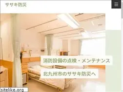 Sites similar to sasaki-bousai.com
