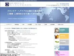Sites similar to sasaki-chem.co.jp