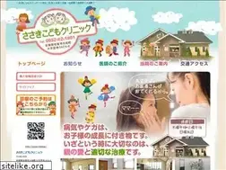 Sites similar to sasaki-child.jp