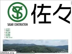 Sites similar to sasaki-con.jp