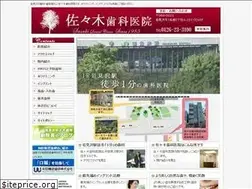 Sites similar to sasaki-dc.info