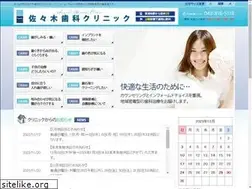 Sites similar to sasaki-dc5118.jp