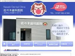 Sites similar to sasaki-dental-office.net