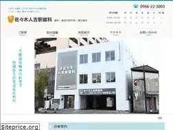Sites similar to sasaki-dental.cc