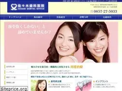 Sites similar to sasaki-dental.net
