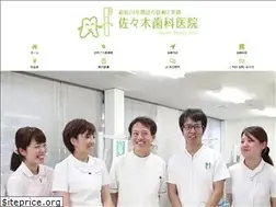 Sites similar to sasaki-dentalcl.com