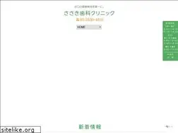 Sites similar to sasaki-dentalclinic.net